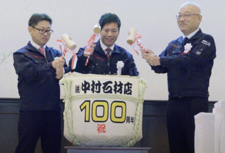 写真：100周年記念の鏡開きの様子