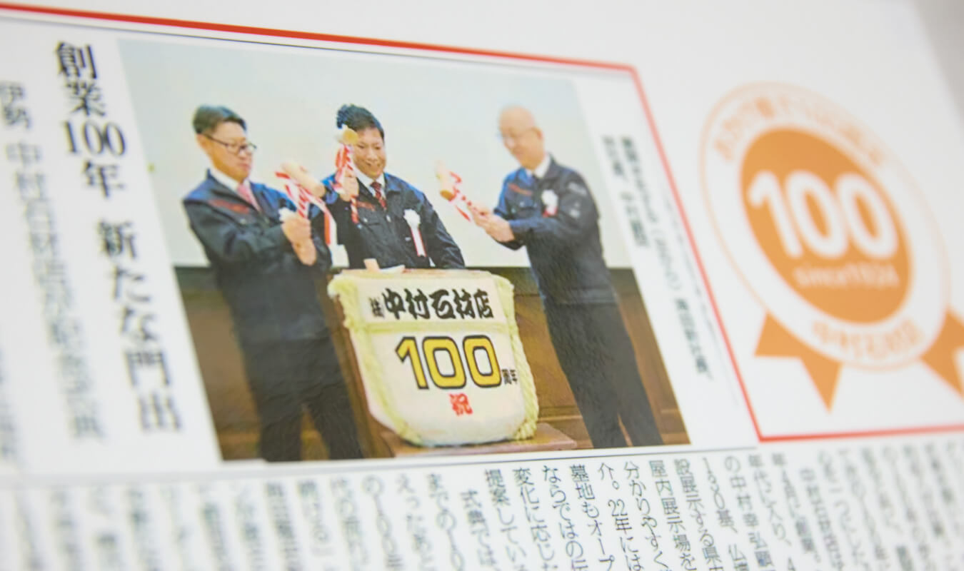 写真：取締役会長とスタッフが笑顔で会話する様子