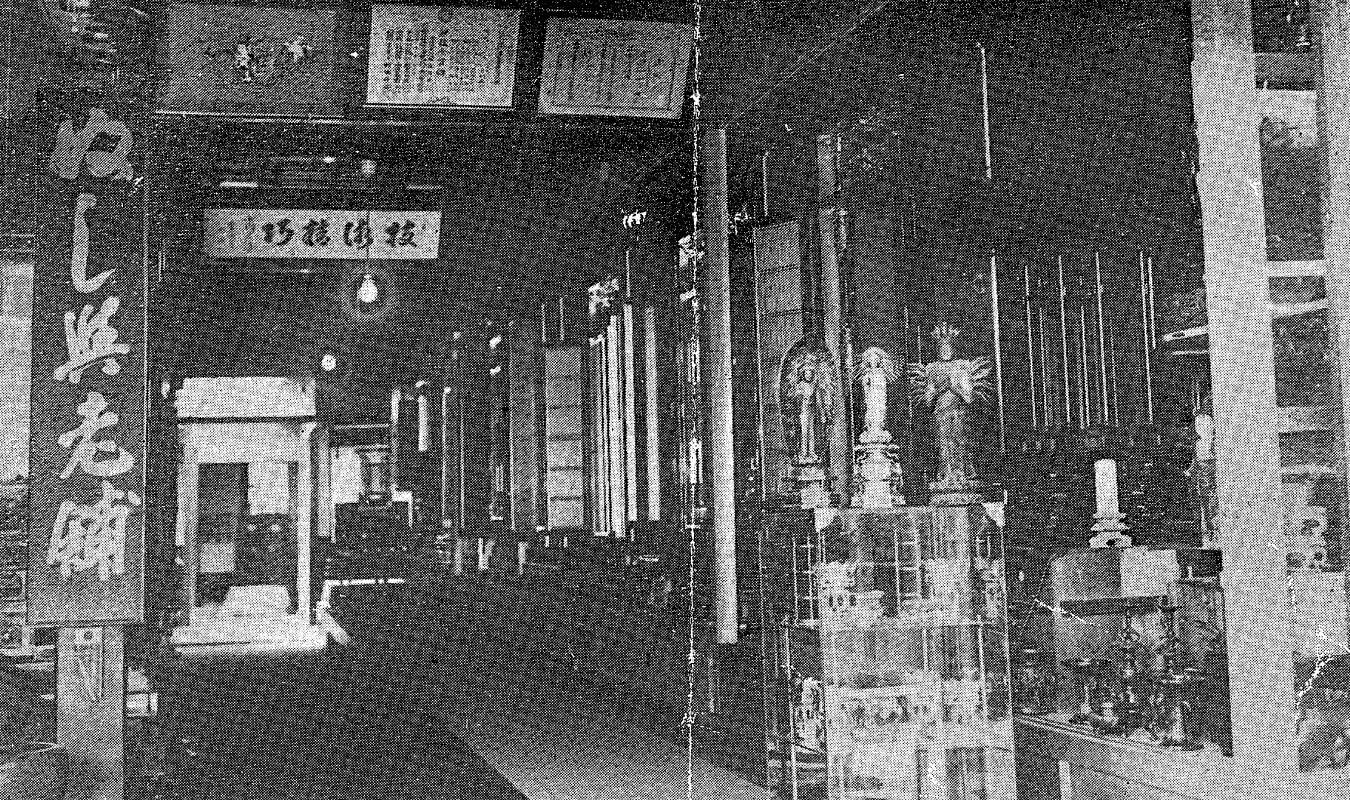 写真：歴史を感じる昔の店舗